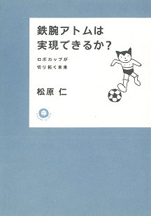 著書の画像