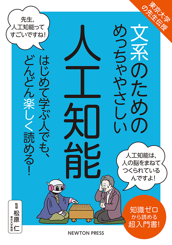 著書の画像