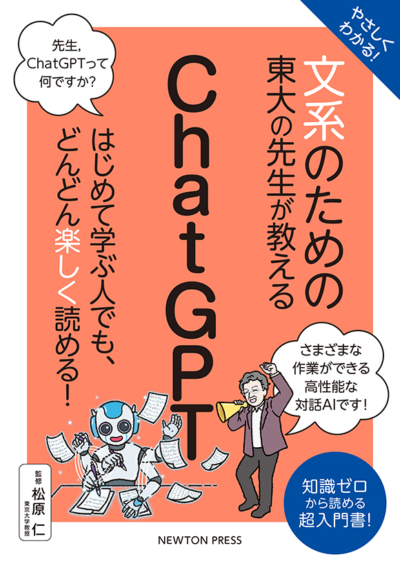 著書の画像