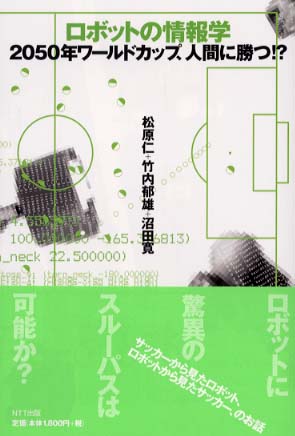 著書の画像