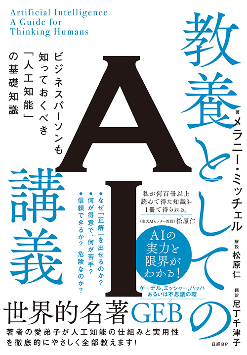 著書の画像