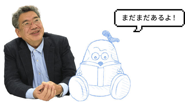 まだまだあるよ！