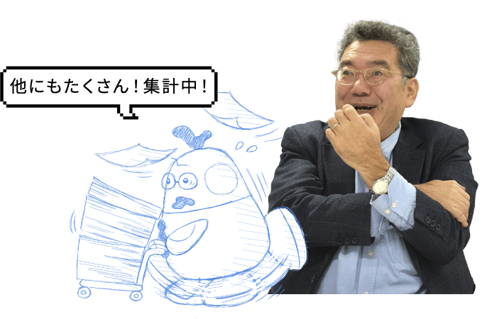 他にもたくさん！集計中！
