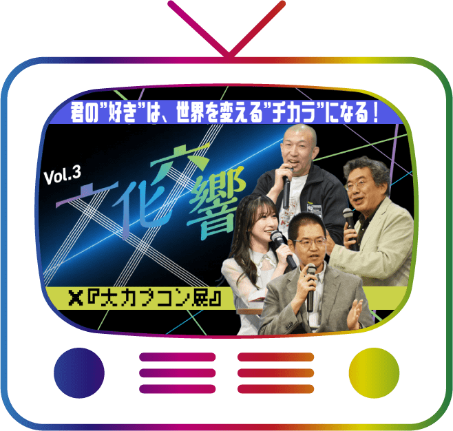 リンク画像