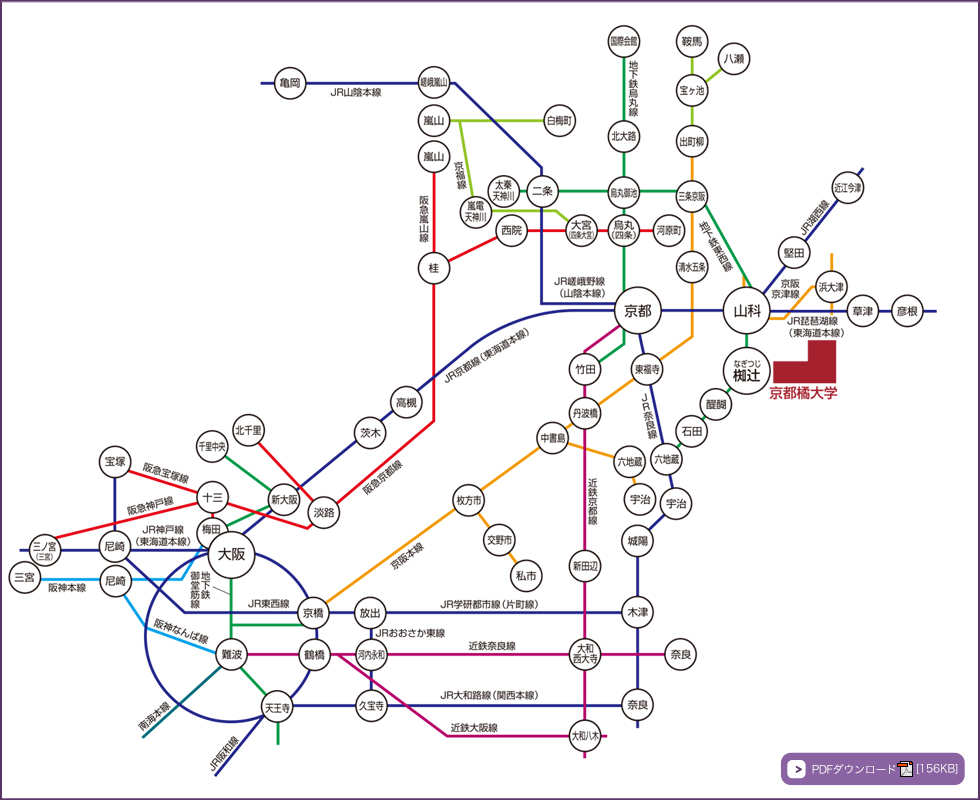 広域路線図