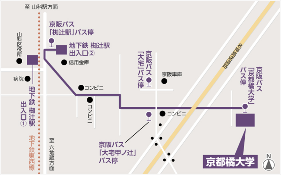 椥辻駅～京都橘大学　案内図