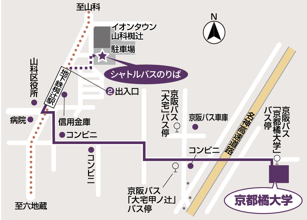 椥辻駅～京都橘大学　案内図