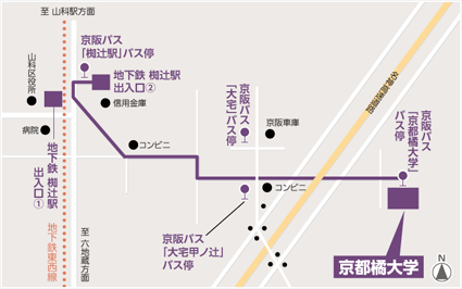 京都市営地下鉄東西線「椥辻（なぎつじ）駅」からのアクセス