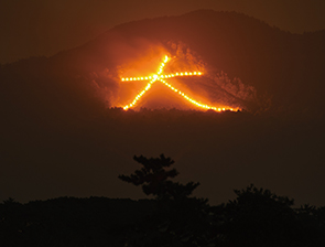 五山送り火