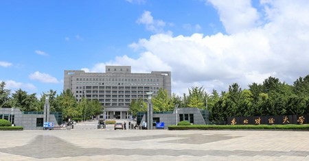 東北財経大学　 Dongbei University Of Finance And Economics）