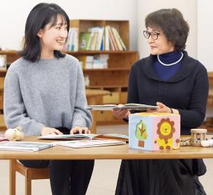 発達教育学部