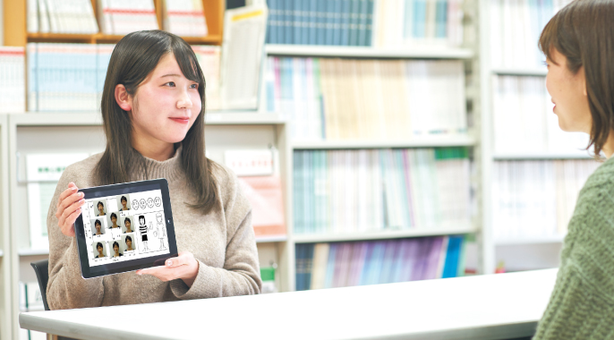心理学科