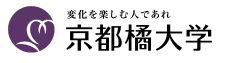 変化を楽しむ人であれ