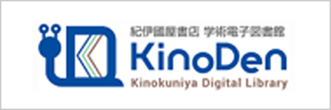 KinoDen