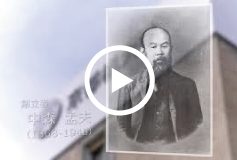 沿革・大学概要