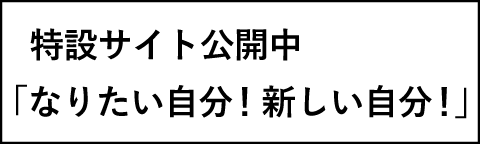 京都橘大学