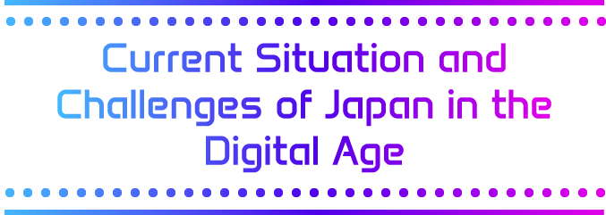 Current Situation and Challenges of Japan in the Digital Age