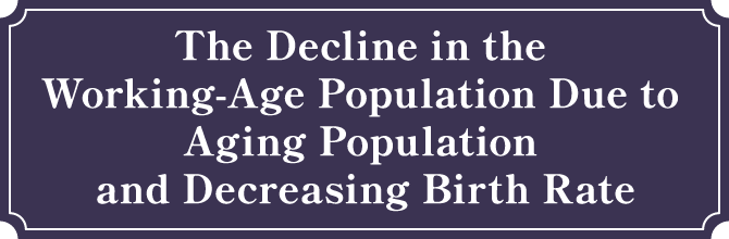 The Decline in the Working-Age Population Due to Aging Population and Decreasing Birth Rate