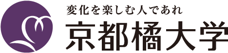 京都橘大学