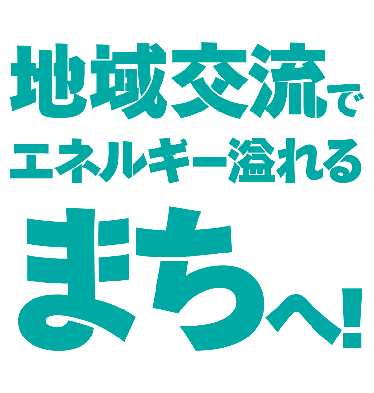 理学療法でスポーツ界に新風を！